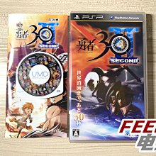 PSP 勇者故事 新的旅人 歷史價格詳細信息