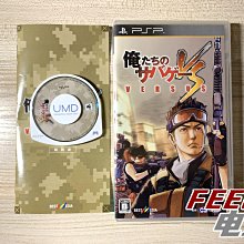 PSP 我的暑假 4 瀨戶內少年偵探團 我與秘密地圖 歷史價格詳細信息