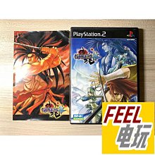 PS2 零 ZERO 初回版【原版實體光碟 】日版 歷史價格詳細信息