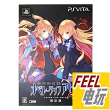 PSV限定版游戲使用的收藏展示盒收納盒保護盒 尺寸 108*38*139 歷史價格詳細信息