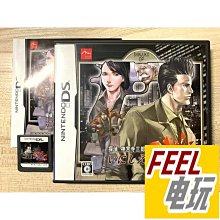 NDS版神奇寶貝不可思議的迷宮~官方完全攻略【捷運三重國小站自取減40】 歷史價格詳細信息