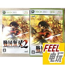 XBOX360 空戰奇兵6+美麗塊魂 歷史價格詳細信息