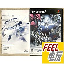 世說異事 講給現代人聽的拍案驚奇故事 方時學 宇河文化 有泛黃 241207RB【明鏡二手書 2016B】 歷史價格詳細信息