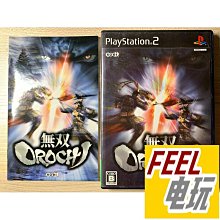 PS2 無盡的恩典 2【原版實體光碟 】EVERGRACE 2 日版 歷史價格詳細信息
