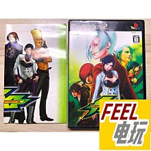PS2 拳皇 極限衝擊 限定版【原版實體光碟 】KOF Maximum Impact 日版 歷史價格詳細信息
