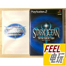 PS2 星域毀滅者 2代 ANUBIS ZONE OF THE ENDERS ZOE2 歷史價格詳細信息