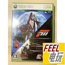 XSX 極限競速：地平線 5 Forza Horizon 5 中文版 11/9上市【預購】【GAME休閒館】 歷史價格詳細信息