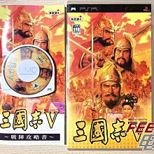 PSP 三國誌5 (純日版)編號474 歷史價格詳細信息