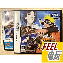 火影忍者卡-突然的遭遇.作229(台版二手卡) 歷史價格詳細信息