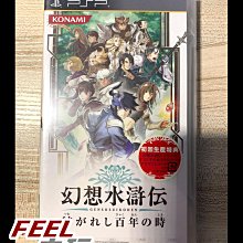 正品水滸大富翁天蒼之星國風經典強手棋桌遊成年學生桌遊益智棋 歷史價格詳細信息