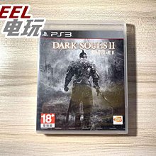 PS3 黑暗靈魂 2 Dark Souls 2 (中文版)**(二手片-光碟約9成8新)【台中大眾電玩】 歷史價格詳細信息