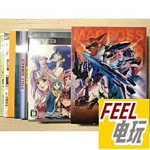 全新日版中文限定版 普通版！NS Switch 秋葉原之旅 初次記憶 歷史價格詳細信息