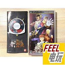 PSP機械歷險記日版 歷史價格詳細信息