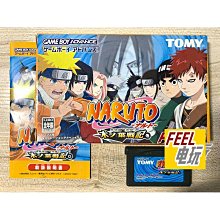 火影忍者木葉旋渦鳴人宇智波佐助cos服兒童萬聖節cosply衣服全套c 歷史價格詳細信息