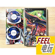 魯魯修 Cos 美瞳 Geass 原神 僕人 尤菲米婭 大直徑 半年拋 動漫 漫展 眼睛 仿妝 擴瞳 歷史價格詳細信息