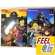 全新 PS2正版遊戲光碟 西風狂詩粬 TheRhapsodyofZephyr 曰初版 歷史價格詳細信息