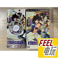 水野十子 遙遠時空4(遙久時空4) 白泉社LALA日本原版明信片 歷史價格詳細信息
