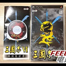 PSP 三國誌5 (純日版)編號474 歷史價格詳細信息