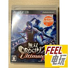 PS3游戲光碟索尼正版海賊無雙3港版日文————————————————碟無劃痕書都近全新正品現貨 歷史價格詳細信息