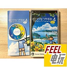 *暑假破盤雷蛇Razer Blade RZ09-03101K72-R3K1 13吋  i7-1065電競GTX 1650 歷史價格詳細信息