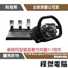 SPARCO高質感方向盤套 歷史價格詳細信息