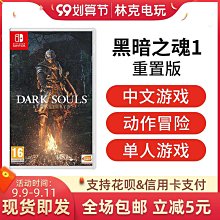 眾信優品 任天堂switch HORI原裝 怪物獵人 RISE 限定包 配件內存卡盒周邊YX1325 歷史價格詳細信息