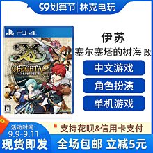 眾信優品 PS4游戲NBA2K21 NBA 2K21美國職業籃球2021 中文YX423 歷史價格詳細信息