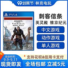 眾信優品 PS4游戲NBA2K21 NBA 2K21美國職業籃球2021 中文YX423 歷史價格詳細信息