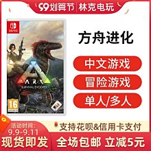 Switch遊戲NS 信長之野望 新生 中文亞版【魔力電玩】 歷史價格詳細信息