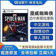 眾信優品 PS5游戲 審判之逝 審判之眼 續作 湮滅的記憶 中文 9.24發售 訂購YX707 歷史價格詳細信息