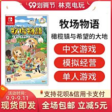 眾信優品 任天堂switch HORI原裝 怪物獵人 RISE 限定包 配件內存卡盒周邊YX1325 歷史價格詳細信息