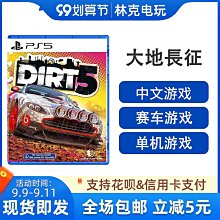 眾信優品 PS5游戲 審判之逝 審判之眼 續作 湮滅的記憶 中文 9.24發售 訂購YX707 歷史價格詳細信息