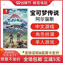 任天堂Switch 精靈寶可夢 朱/紫 雙重包 (中文版) 《贈：12入卡帶盒＋隨機遊戲特典*1》 歷史價格詳細信息