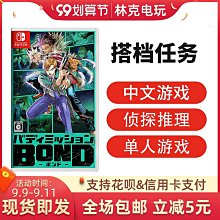 NS任天堂 switch 任虧券 日服10000點 eshop 兌換券 充值點數卡日區 歷史價格詳細信息