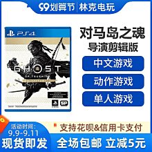 眾信優品 PS4游戲NBA2K21 NBA 2K21美國職業籃球2021 中文YX423 歷史價格詳細信息