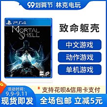 眾信優品 PS4游戲NBA2K21 NBA 2K21美國職業籃球2021 中文YX423 歷史價格詳細信息