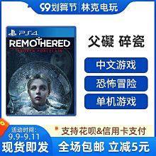 眾信優品 PS4游戲NBA2K21 NBA 2K21美國職業籃球2021 中文YX423 歷史價格詳細信息