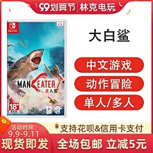 眾信優品 任天堂switch HORI原裝 怪物獵人 RISE 限定包 配件內存卡盒周邊YX1325 歷史價格詳細信息