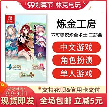 眾信優品 任天堂switch HORI原裝 怪物獵人 RISE 限定包 配件內存卡盒周邊YX1325 歷史價格詳細信息