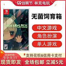 眾信優品 任天堂switch HORI原裝 怪物獵人 RISE 限定包 配件內存卡盒周邊YX1325 歷史價格詳細信息