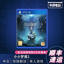 易匯空間 PS4游戲二手 菲利斯菲麗絲的工作室 菲莉絲的煉金術士  中文 YX2598 歷史價格詳細信息