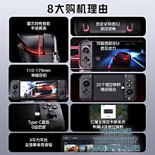 遊戲機手柄支架電競房桌搭耳機麥掛架託架桌面上健身環收納置物架 歷史價格詳細信息