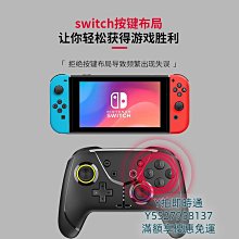 遊戲手柄 兼容Switch Pro無線手柄雙震截屏體感一鍵連機 歷史價格詳細信息
