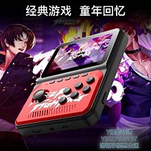 新款掌機3.5英寸屏便攜復古懷舊街機模擬器掌上游戲機R35PLUS 經典遊戲機 掌上型遊戲機 掌上型電玩遊戲機 電玩 歷史價格詳細信息