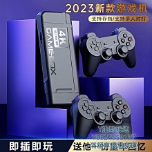 高清家用遊戲機連接電視2023新款懷舊無線手柄插卡搖桿潘多拉遊戲盒子月光寶盒ps1大型遊戲機2022新款單街機 歷史價格詳細信息