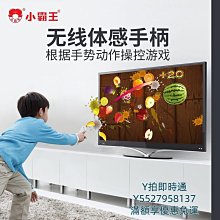 小霸王體感游戲機新款A20家用電視跳舞毯雙人無線3d體感游戲機 歷史價格詳細信息