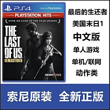 創客優品 全新中文正版 PS4游戲 泰坦隕落2 泰坦天降2 Titanfall2 YX2887 歷史價格詳細信息