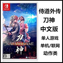 NS 任天堂 Switch 蓓優妮塔 3《中文版》 歷史價格詳細信息
