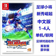 創客優品 任天堂switch游戲機配件保護盒 NS主機鋁質收納包便攜硬殼包 YX2943 歷史價格詳細信息
