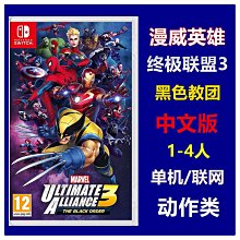 Switch遊戲 NS 復活邪神 3 Romancing Sa Ga3 中文版【魔力電玩】 歷史價格詳細信息
